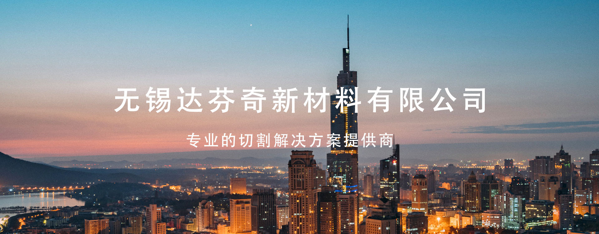 通栏图片