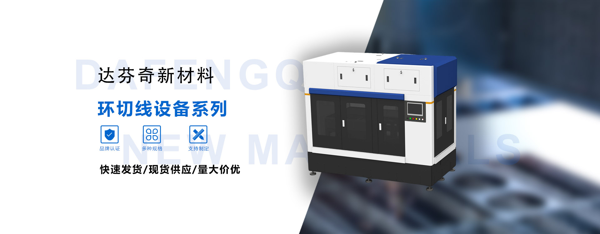 通栏图片